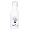 Сыворотка для лица ревитализирующая с лактобионовой кислотой Aravia Revita Lactobionic Serum, 100 мл Сыворотка для лица ревитализирующая с лактобионовой кислотой Aravia Revita Lactobionic Serum, 100 мл